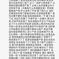 生产过程  一切都值得♥️👼🏻👧🏻