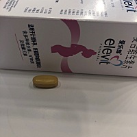 今天正式进入备孕期！服用叶酸第一天！加油！