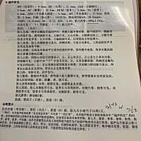 大家帮忙看下是乔治还是佩琦