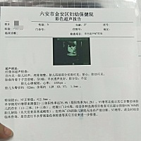 之前经历了十几天的见红，卧床一个月保胎，一直提心掉胆，今天NT过啦，医生说一切正常，感谢上天恩替，...