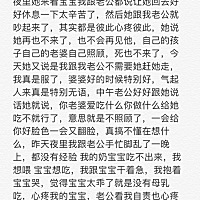 不去计较，不想太多 过好自己的一家三口👨‍👩‍👧