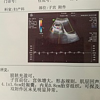 54天了，谁会看男女？？