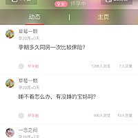 这个软件，怎么取消已经关注的人？刚开始骗我关注了他，后来说话越说越恶心，装孕妇，还给我发私信，说...