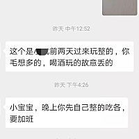怀孕了，这几周有事都没有回老公家都在我自己家里，但是他每周都会过来一两天，这周回去就发现床头...