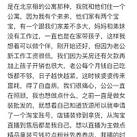 我现在真的好想搬离这里，不让父母为难，不让自己再心寒，但是宝宝太小，我们没有足够的精力和金钱...