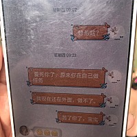 今天朋友叫出去摘杨梅，问他他说不去，我就叫朋友接我去，反正他只要有手机就够了，后面我妈就叫他...