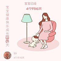 这两天宝宝吃奶很棒多多的，也不拒绝吃奶，感觉宝宝走出了厌奶期，非常开心😃