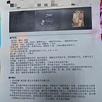 纯属好奇，大神们帮看看男女，双顶减股骨只有1.4是不是佩奇啊？