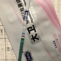 姐妹们帮忙看看有没有怀孕