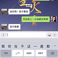 今晚特别想说一说大我7岁的老公 我和老公都是初恋，不存在什么前男友前女友，老公是农村的因为人老...