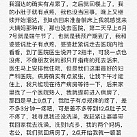 顺产过程，可以给大家一点勇气