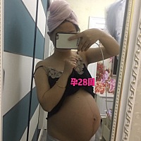 孕28周的肚子，记录一下