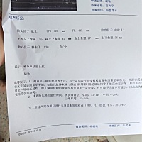 各位宝妈，谁会看我家宝宝有几斤重啦