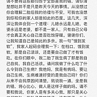 现在11周 3，二胎。 回想起这一路走来，冷暴力是他惯用的伎俩，这一次依旧如此，分房睡不说一句话，10天...