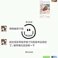 中了个一等奖真幸运！