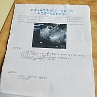 药流 后     吃什么可以清宫