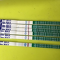 离正常月经时间还有五天，早孕试纸好像慢慢再加深了……期待好孕🍀