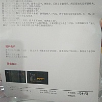 有没有宝妈检查B超的时候，宝宝比孕周小两三周的，说是手脚短？好担心哦，营养跟不上😭