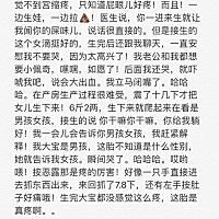 38周1顺产一小猪佩奇。❤️