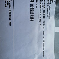 检查宫内回声异常，可能有积血？现在好忐忑。医生给开的保胎药。有没有和我一样的宝妈交流下