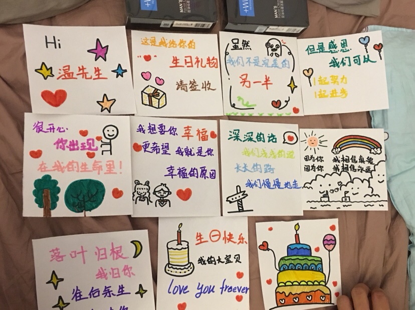 老公生日快乐🎈🎉🎁🎂🎊么么么