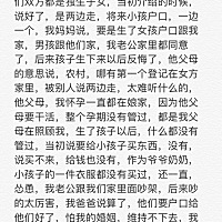 各位过来人们，请教一下