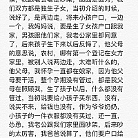 各位，宝妈们请教一下我该怎么办