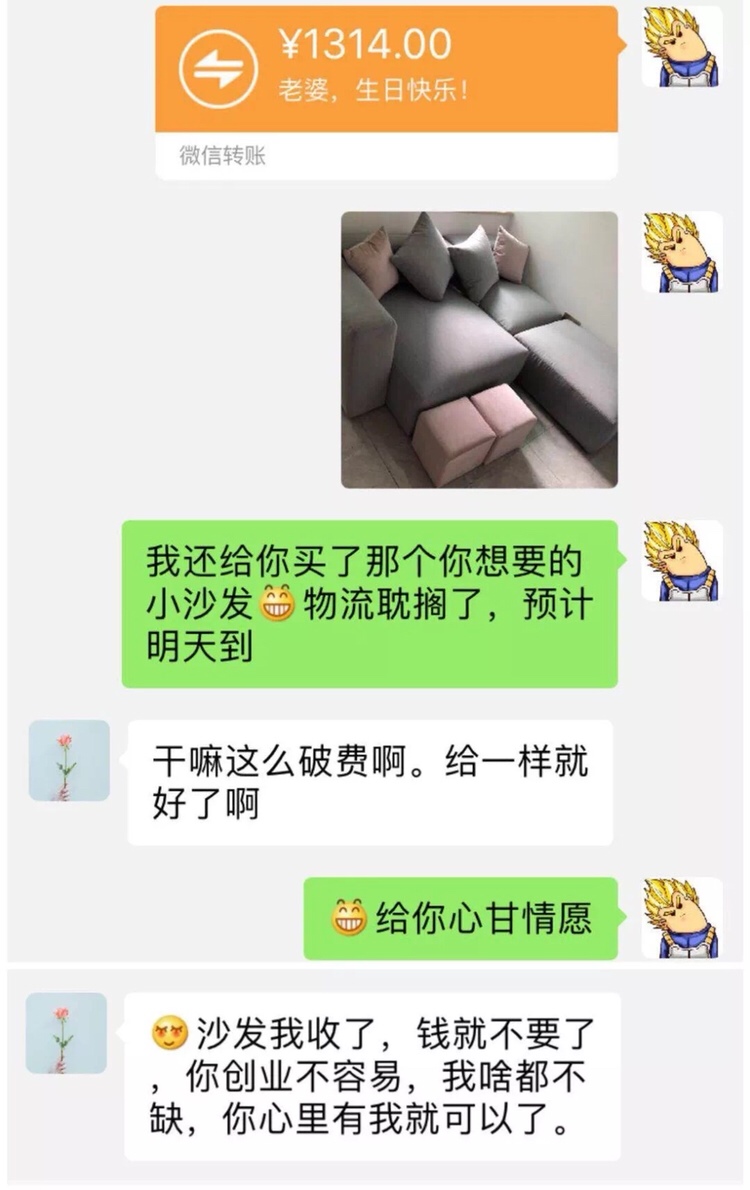 “面包我自己挣，你给我很多很多爱就好啦。”

如果你给到她足够的爱，让她知道你为了她付出了很多，三观正的她不会为难你，相反，她会更加在乎你能否吃饱穿暖，事业能不能节节攀升。

会打算的男人是宝，但斤斤计较的男人不能要。

男人唯一能吝啬的地方是，只能爱她一个人，只能对她一个人好，其他任何女人都不行。

爱是独一份的。

6
爱你的人，吵架会主动道歉

吵架是感情的调味剂，吵架吵得好，甚至有助于感情加深。

他只是喜欢你的时候👇
