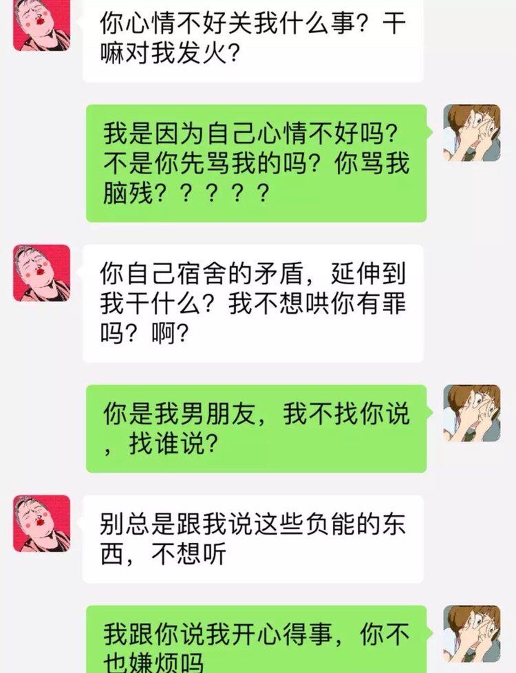 他爱你的时候👇