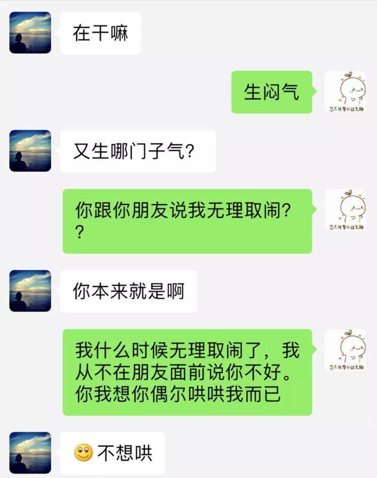 他爱你的时候👇