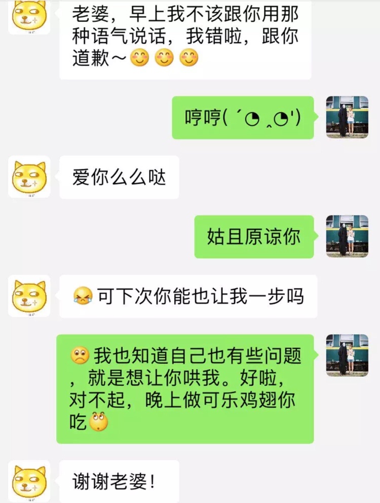 女生往往只是看一个态度，你给她台阶下，哄一哄，她立刻就会服软，甚至还会奖励你！

没有哪个被爱着的女生，会铁石心肠，不过是你不宠着她罢了。

你想吃她做的饭，听她撒撒娇，在外面给你面子，你首先得会服软，会哄人，让她感受你满满的爱，她就会心甘情愿给你想要的一切。

爱是双向的，没有天生好脾气的女生，只有被爱服帖的女生。

做个柔软的男生，才会有个柔软的女朋友。

温柔的男生，会发光。

7

奥维德在《爱的艺术》中说：

“除了给予，爱的要素还有：关心、责任心、尊重和认识。”

给予爱人物质和精神上的需求，关心爱人生活上的点点滴滴，为爱人的后半生负责，尊重爱人的独立人格，

每一天都要比前一天更认识到她的好，懂得她的心。