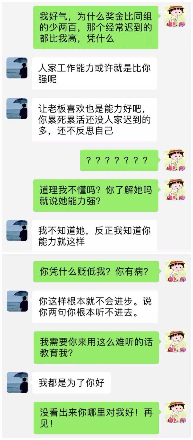 他爱你的时候👇