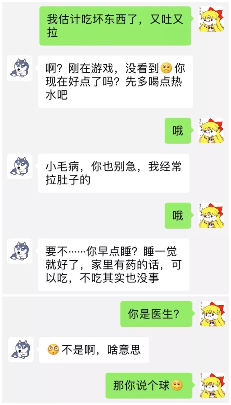 他爱你的时候