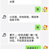 #男人喜欢你和爱你的区别，看这几点就知道 “喜欢”两个字，通常浅薄，而“爱”这个字更深刻。 喜欢是乍...