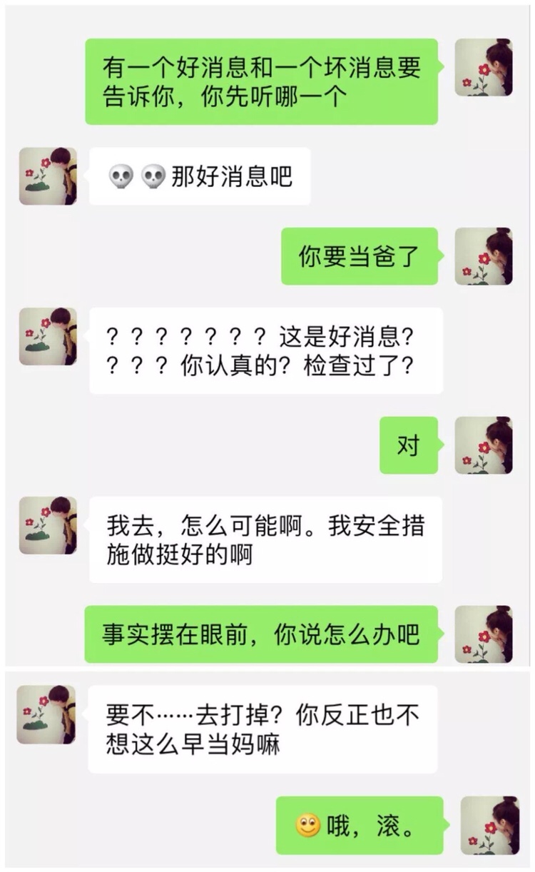 他爱你的时候👇