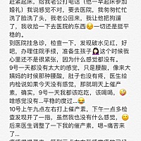 简单整理了一下我的生产过程，给大家一个参考，没生的准妈妈，我们可以互相交流一下🙂