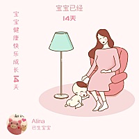 坐月子好累好难熬 还被老公嚷，真心寒 以前我们感情很好 昨晚却因为一点小事而吵架 我在一旁哭半天 明显...