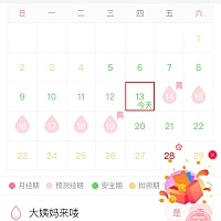 排卵日期6月4号，明天姨妈日了，以往来姨妈提前一周的胸涨小腹坠痛和姨妈痘没有到，倒是有了一些不熟悉...