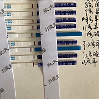 人工授孕第十三天，早孕棒越来越明显。希望把孕酮片吃完，回去复诊有好消息！*^_^*