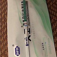 姨妈推迟了5天还是没有测出来，之前姨妈都特别准时，失望