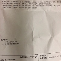 右侧附件囊肿，月经推迟二十多天了，今天做的彩超，有懂的姐妹吗？心情好烦