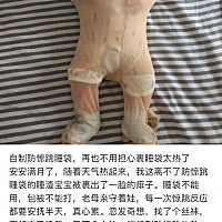 突然感叹民间育儿的智慧[允悲][允悲][允悲] ​