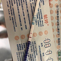 5/11上次月经 今天早上测了一下 这是中奖了吗 第一次用这个…