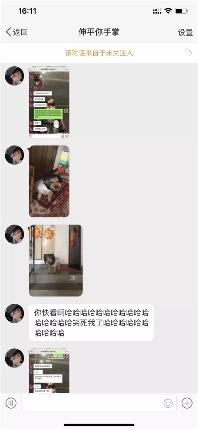 表示很无奈