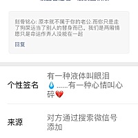 作为一名人民教师，我真无法理解这样的三观。 这年头破坏别人家庭还有理了。