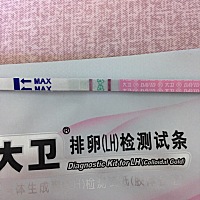 今天下午六点半用排卵试纸测显示，请你们帮我看看，是今晚同房易怀孕吗？