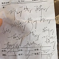 太多宝妈要处方单，今天发出来大家都可以使用，奶水不足的宝妈可以复制然后去药店抓回来熬，大姨妈期间...