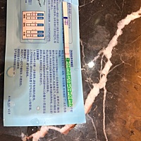 早上刚刚新鲜出炉的 想问下有经验的宝妈们，我是不是怀孕了？ 请求路过的宝妈们给我一个响应呗😜 如果...