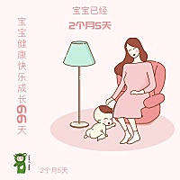 今天在京东上面买伊利金领冠奶粉，用公众号领了优惠券和几块钱的返利。感觉还是好贵啊。。。工资不高，...