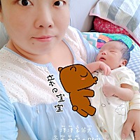 沐爷第16天啦！